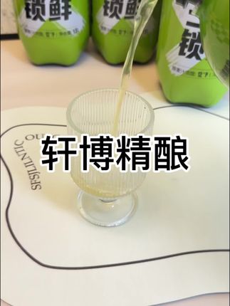 烧烤搭配#轩博精酿小啤啤,还得精酿劲大好入口,#快乐水 #夏日特饮 嘴替尝过了十八斤划算