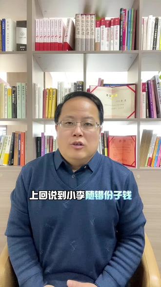 随错了份子可以要回来#随份子#赠予#撤销#重大误解