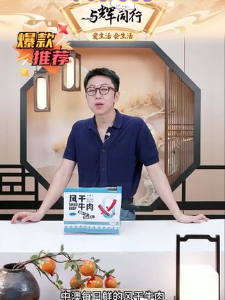 牛肉干风干正宗牛肉干内蒙古特产零食小吃手撕孕妇即食风干牛肉干