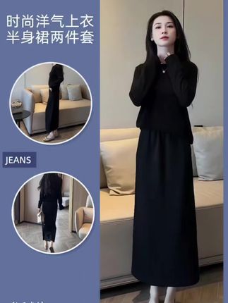 #早秋秀场抄作业告别路人感 #小个子秋冬穿搭#时尚穿搭 #纯色上衣 #半身裙