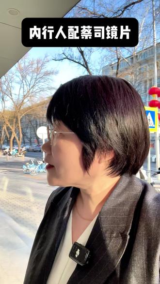 一条视频教会大家如何配蔡司镜片 #眼镜 #专业配镜 #眼镜店 #视力 #蔡司