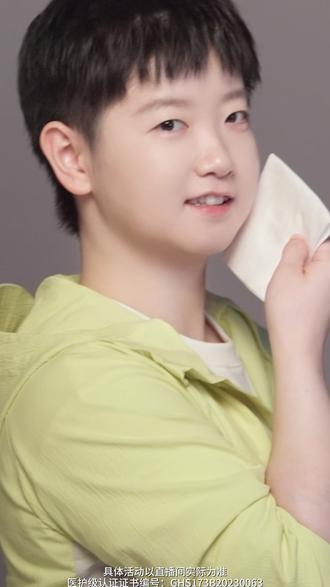 全棉时代全新周边来了!锁定棉时代官方旗舰店直播间,千万别错过代言人莎莎同款便签夹!#全棉时代 #全棉时代棉柔巾 #全棉时代洗脸巾