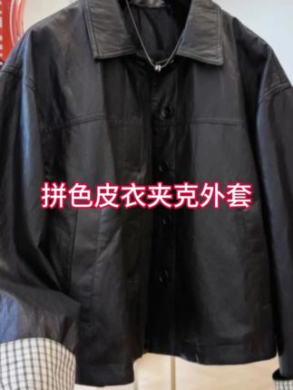 #拼色皮衣夹克外套 2025超火韩系休闲翻领小皮衣女秋季独特超好看高端皮夹克短款外套