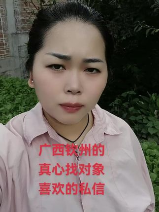 #关注我 #真实的样子 #自然环境