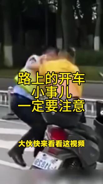 #高速行车#行车安全