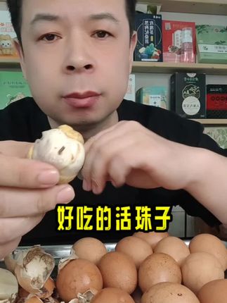 活珠子#妈呀太香了 #好吃又解馋 #美食