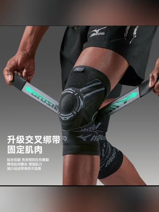 专业运动护膝,防滑防摔更安全,材质柔适无束缚,速购。 #护膝 #护膝护腿 #护膝保暖 #护膝男女通用 #好物推荐🔥