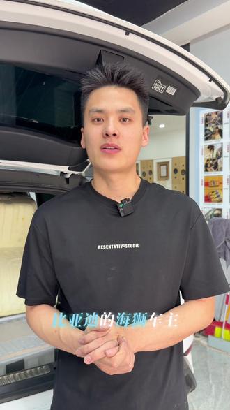 比亚迪海狮深度隔音降噪 合理的搭配加专业的施工达到理想效果#比亚迪海狮07ev