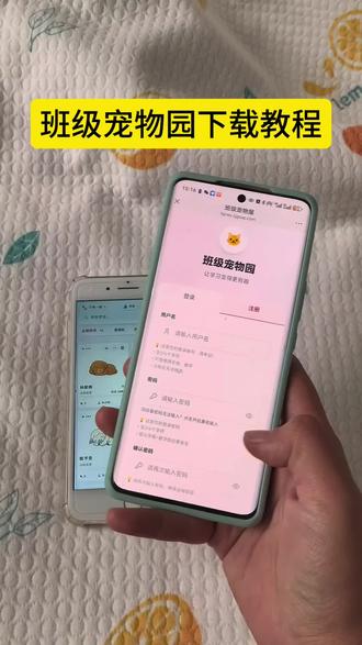 《一件好事》#班级宠物 #班级宠物园 怎么下载#班级养宠物 #边玩边学 #怎么让孩子爱学习