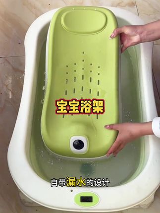 不管生几胎,浴架不做功课,一不小心就踩坑!买了这么多,终于找到一款满意的宝宝#浴架 三档调节,智能感温!不仅洗澡好用,喂奶,逗娃还能当斜坡枕用!可以从出生用到好几岁!真的不闲置!#母婴好物 #浴床 #洗澡神器 #新生儿