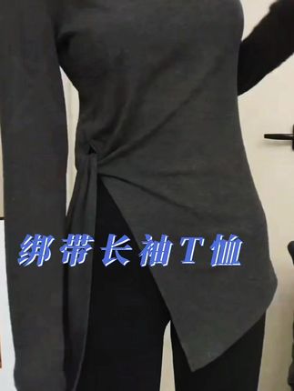 #设计感上衣#显瘦穿搭 #早秋新款 #我的ootd穿搭 #时髦精
