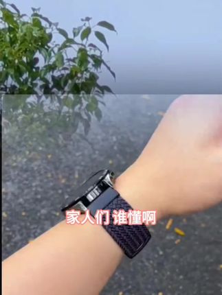 适用华为手表GT5表带GT4透气磁吸扣Watch3pro尼龙编织休闲腕带潮#强烈推荐 #每日分享 #智能穿戴手表 #运动装备