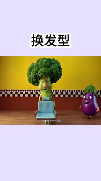 换发型#益智动画#简笔画#动画配音@DOU+上热门