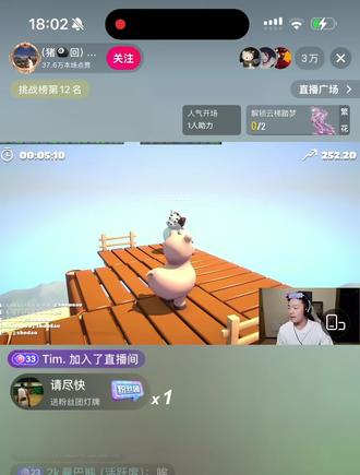 真的人年纪大了干什么都看起来好心酸#刘回的女士