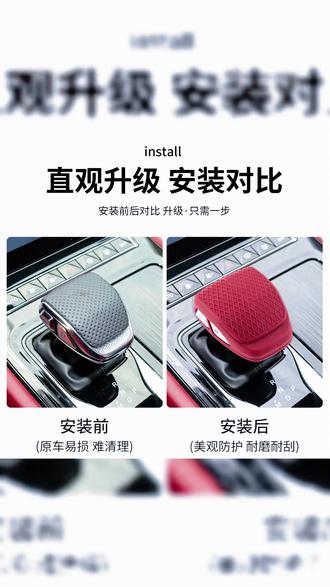 排挡头套 红旗H5PHEV/H6/H9/HS7/HS5/HQ9/HS3硅胶排挡头中控档把套排挡杆套#排挡头套 #硅胶排挡套 #红旗H5 #红旗汽车配件 #汽车用品