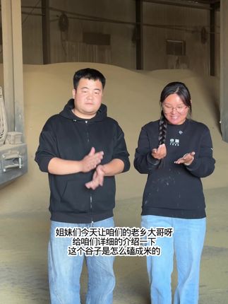 今天让老乡大哥详细的给咱们介绍一下敖汉的小米,磕米全过程哈,大家可以耐心看完,真的很震撼!#单亲妈妈 #记录真实生活 #日常vlog #敖汉小米 #世界小米之乡敖汉小米