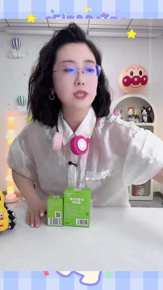 绿鼻子蘑菇驱蚊器无烟无味室内婴儿童舒缓组合夏季插电补充蚊香液#蘑菇驱蚊器 #驱蚊器 #绿鼻子驱蚊器 #蚊香液 #儿童蚊香液