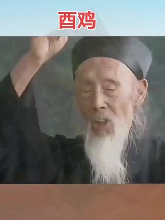 生宵鸡#81年的鸡 #93年的鸡 #69年的鸡 #生肖鸡 #属鸡