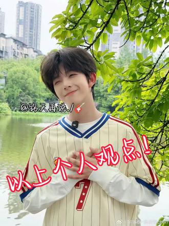 我求求你们了#陈浚铭四代唯一纯血门面 #陈浚铭四代第一人气top #陈浚铭顺利出道 #以上是个人观点
