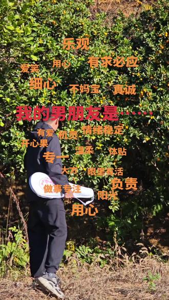 我希望我的男朋友是#男朋友 #情侣相处