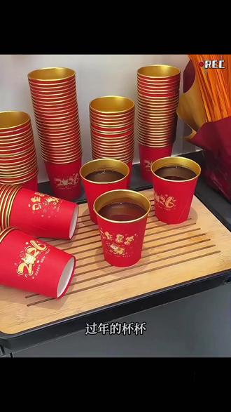 快过年了,马年纸杯你准备好了吗?喜庆的图案,金箔内里加厚加硬材质防烫耐高温,红红火火的贼好看,招待亲朋好友年味十足了!#金箔纸杯 #新年纸杯 #一次性纸杯 #杯子 #一次性新年杯子