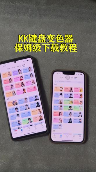 《天水的宝库》kk键盘变声器怎么变回来 kk键盘变声器唱歌 kk键盘唱歌变声器教程 kk键盘变声器怎么用 kk键盘变声器声音 kk键盘变声器测评推荐 kk键盘变声器功能 kk变声器 kk变声器9块9 kk变声器搞笑声音 kk键盘唱歌 kk键盘变声器测评 kk键盘变声器唱歌教程 kk键盘边唱边说话的变声器 kk键盘变声软件 微信语音变声器kk #kk变声器教程 kk键盘变声器教程 #kk变声器趣味工具 kk键盘语音包 kk键盘变声器怎么用教程 kk键盘变声怎么用 kk键盘变声器苹果 kk键盘苹果怎么使用 kk键盘变声器唱歌是哪一个 kk变声器语音 kk键盘变声器效果 kk变声器唱歌 kk键盘变声器神器 kk键盘变声器苹果香 kk键盘变声器唱歌教学 kk键盘变声器下载教程 kk键盘下载安装入口 kk键盘变声器设置