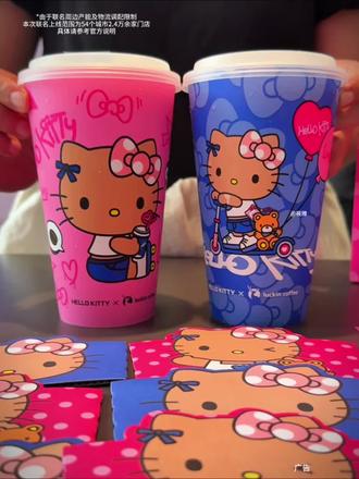 瑞幸必定有高人指点!Hello苹果茉莉超超超好喝!#Hello苹果甜酷登场 #HelloKitty和她的漂亮苹友 #Hello苹果茉莉 #谁懂这一口的幸福感 #Hello苹果茉莉 @DOU+小助手 @DOU+上热门