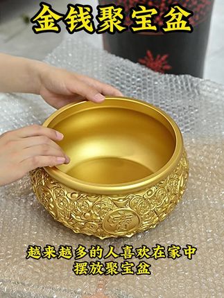 越来越多的朋友喜欢摆放聚宝盆,聚宝盆如碗如兜,店铺开业办公室家居均可摆放#聚宝盆 #黄铜聚宝盆 #聚宝盆摆件