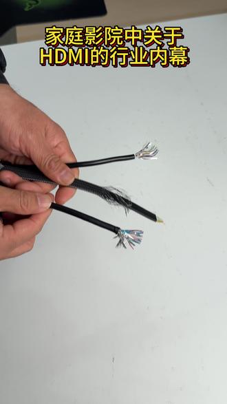 家庭影院中关于HDMI的行业内幕 #家庭影院 #播放器 #HDMI #线材 #干货分享