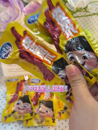 洲麦坊虎皮凤爪#太好吃了 香香辣辣皮酥肉嫩#零食推荐 #虎皮凤爪 #解馋 #好吃到停不下来