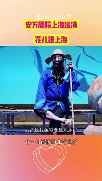 安万剧院荒郊义救