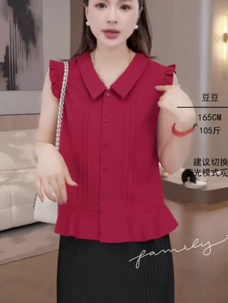 豆豆3 【慵懒时光】设计感无袖圆领荷叶边开衫显瘦小衫-D2132#洋气减龄 #减龄气质 #高级感穿搭 #洋气小衫 #品质女装