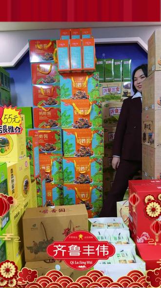 买正宗临朐特产 就找齐鲁丰伟 源头厂家 五百多款产品#齐鲁丰伟特产年货节