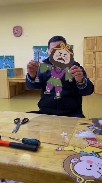 接上级任务,给孩子们做几个西游皮影#手工diy