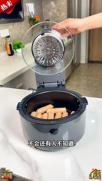全新空气炸锅可视,免翻面,美食吃不停。 #好物推荐🔥 #厨房必备 #多功能空气炸锅 #烤肉