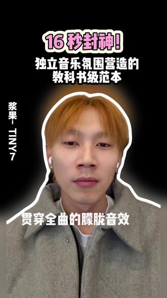 时间会让酸涩的浆果愈发甜腻#浆果