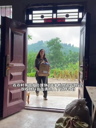 时隔一年终于加入伙伴计划了,应了那句话,你只管努力,其它的交给天意#vlog日常 #乡村振兴dou行动 #新农人计划2025 #单亲妈妈#亲子陪伴记录