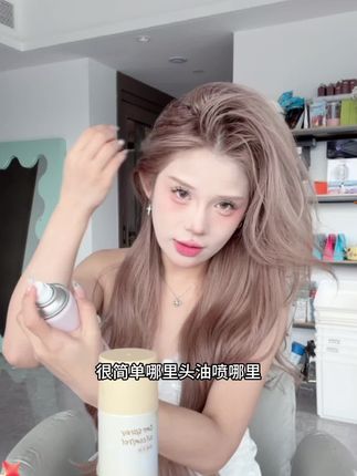 免洗干发喷雾来啦!个位数到手真的超级划算简直就是懒人的福音呀#干发喷雾 #干发喷雾推荐 #学生党平价安利