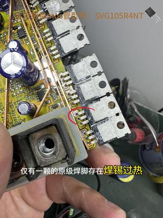 绿源电动车soc控制器维修 #绿源电动车 #电动车维修