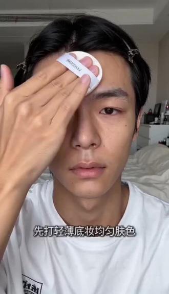 花十秒钟教哥姐们画个妆 #美妆 #抖音玩法合伙人计划 #随变ai随便玩 #我在抖音拍特效