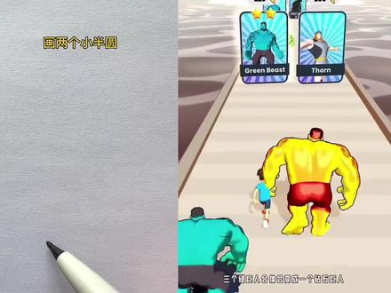 玩游戏玩游戏,还可以来绘画,好玩的不得了