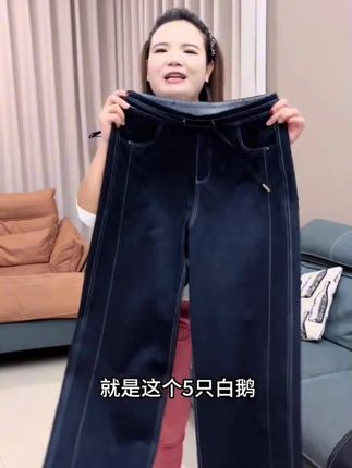 【蓝色妖姬~玫瑰清香】五只白鹅秋季弹力直筒牛仔裤阔腿长裤#阔腿裤 #阔腿裤女 #阔腿裤穿搭 #牛仔阔腿裤 #新款上新