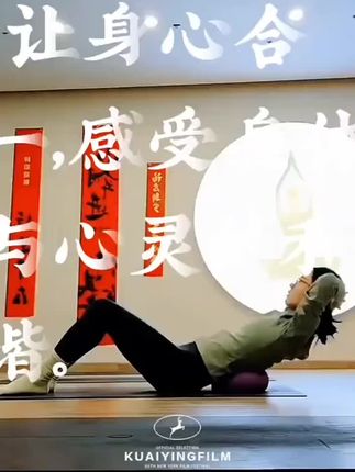 普拉提小球瑜伽球 加厚防爆健身平衡球 塑形弾力球 瑜伽锻炼#瑜伽球 #普拉提小球 #瑜伽