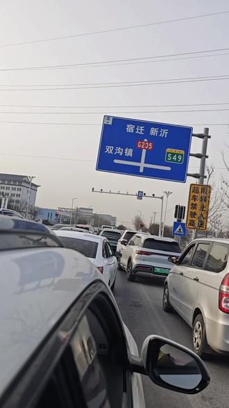 #双沟高速路口 高速封路不让上…#避雷