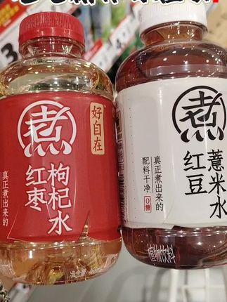哇塞这谁能拒绝,元气森林自在水的大羊毛,便利店一瓶都要五六块,现在到手一箱15瓶才这价,简直划算到姥姥家,每种口味都嘎嘎好喝,配料表超干净,没有乱七八糟的添加,是真正文火慢熬出来的,喝起来只有谷物本身的清香,口感清润甘甜巨爽口,比我妈熬的还要好喝,趁划算没喝过的一定要尝尝!#元气森林 #夏日必备饮品 #谁懂啊真的很好喝 #好喝不贵 #好东西一起分享给大家