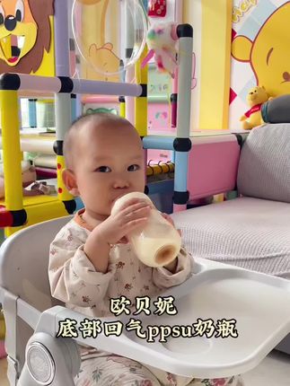 还原母乳体验,防胀气,不易呛奶,ppsu防摔,大宽口直身瓶无清洁死角更方便🔥#好物推荐🔥 #宝妈分享 #宝宝好物推荐 #奶瓶 #母婴好物