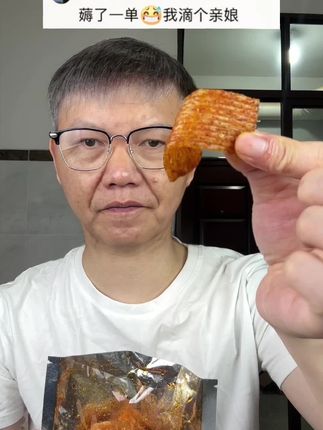 #太好吃了 #好吃到停不下来 #辣条 #超便宜超划算 #手工辣条