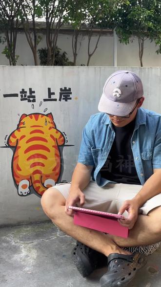 预制画你们见过吗,下一站上岸预制模板画~
同款🔍“带派模板画”#分层模板 #预制画 #带派模板画 #艺术在抖音 #墙绘