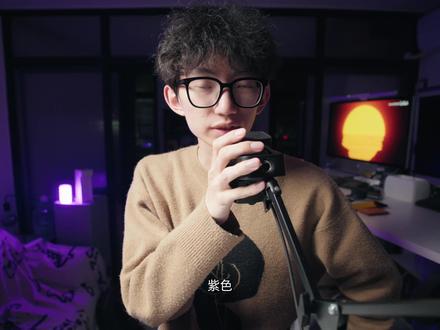 【实拍演示】自媒体必备补光灯推荐! 做自媒体想选一盏大功率补光灯,必须看看我的实测效果,有智云这个灯,夜景,人像,背景染色一灯搞定
#自媒体装备
#补光灯推荐
#视频创作
#人像拍摄
#智云M60Ultra