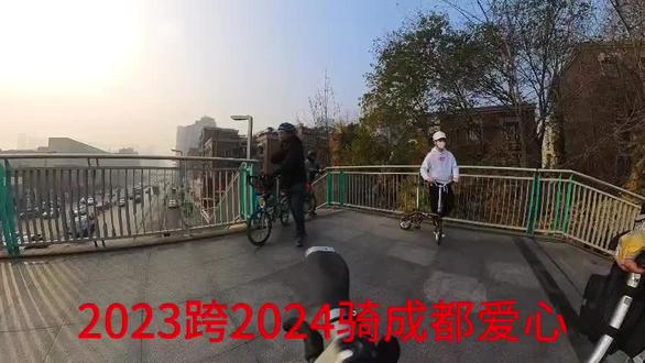 骑成都爱心2024#骑行 #爱心2024